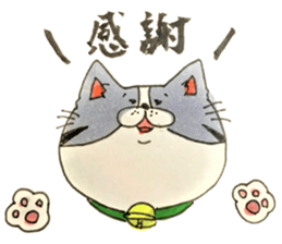 japanese cat kinako sticker #15742864