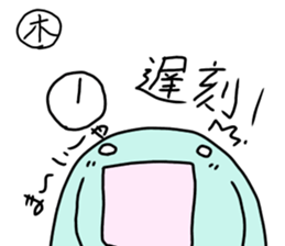 shikoku rabbit3 sticker #15743239