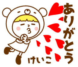 Name Sticker [Keiko] Vol.2 sticker #15743254