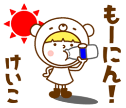 Name Sticker [Keiko] Vol.2 sticker #15743258