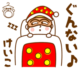 Name Sticker [Keiko] Vol.2 sticker #15743259