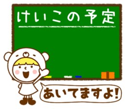 Name Sticker [Keiko] Vol.2 sticker #15743260