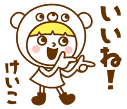 Name Sticker [Keiko] Vol.2 sticker #15743263