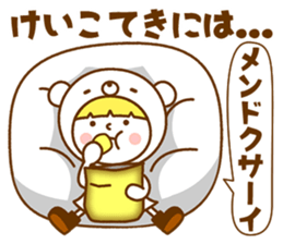 Name Sticker [Keiko] Vol.2 sticker #15743265