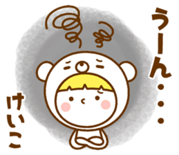 Name Sticker [Keiko] Vol.2 sticker #15743270