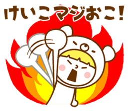 Name Sticker [Keiko] Vol.2 sticker #15743272