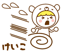 Name Sticker [Keiko] Vol.2 sticker #15743273