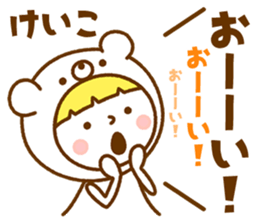 Name Sticker [Keiko] Vol.2 sticker #15743275