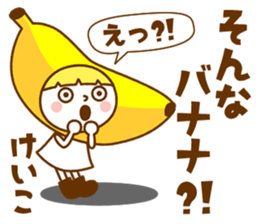 Name Sticker [Keiko] Vol.2 sticker #15743276