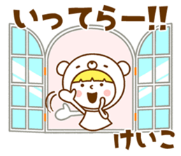 Name Sticker [Keiko] Vol.2 sticker #15743278