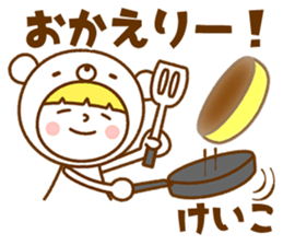 Name Sticker [Keiko] Vol.2 sticker #15743279