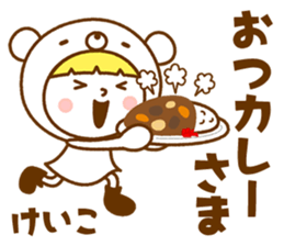 Name Sticker [Keiko] Vol.2 sticker #15743281