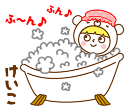 Name Sticker [Keiko] Vol.2 sticker #15743283