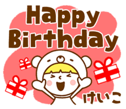 Name Sticker [Keiko] Vol.2 sticker #15743288