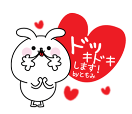 Tomomi name Only sticker sticker #15743310