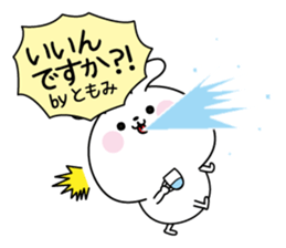 Tomomi name Only sticker sticker #15743320