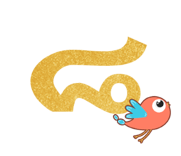 Thai Alphabet Vowel & Number sticker #15743352