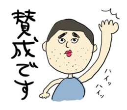 Matsuno 2 sticker #15743390