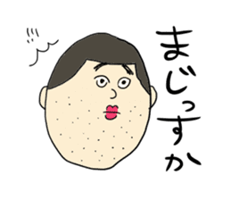 Matsuno 2 sticker #15743407