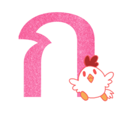 Thai alphabets sticker #15743410