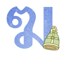 Thai alphabets sticker #15743413