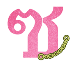 Thai alphabets sticker #15743418