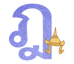 Thai alphabets sticker #15743420