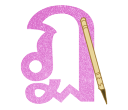 Thai alphabets sticker #15743421
