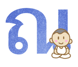 Thai alphabets sticker #15743424