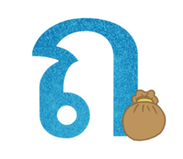 Thai alphabets sticker #15743427