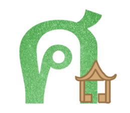 Thai alphabets sticker #15743443