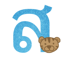 Thai alphabets sticker #15743445