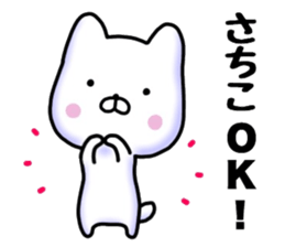 Satiko sticker. sticker #15743452