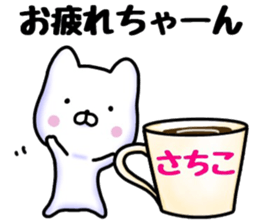 Satiko sticker. sticker #15743455