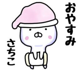 Satiko sticker. sticker #15743459