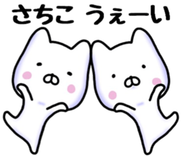 Satiko sticker. sticker #15743461