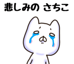 Satiko sticker. sticker #15743475