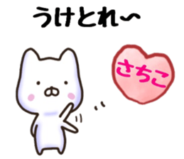 Satiko sticker. sticker #15743482