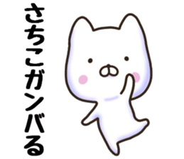 Satiko sticker. sticker #15743484