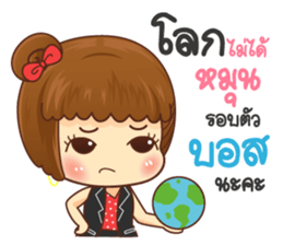 Baan-yen Happy working day sticker #15743530