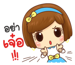 Baan-yen Happy working day sticker #15743531