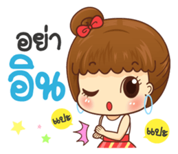 Baan-yen Happy working day sticker #15743533