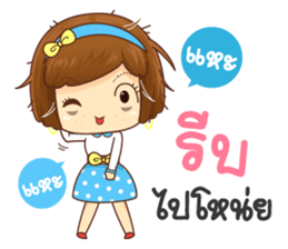 Baan-yen Happy working day sticker #15743535