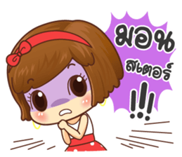 Baan-yen Happy working day sticker #15743536