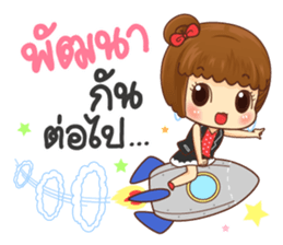 Baan-yen Happy working day sticker #15743537