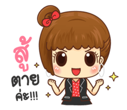 Baan-yen Happy working day sticker #15743539