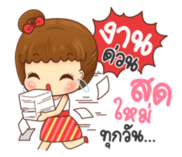 Baan-yen Happy working day sticker #15743540
