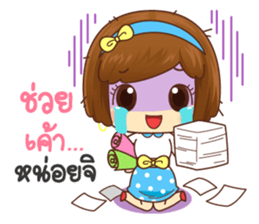 Baan-yen Happy working day sticker #15743543