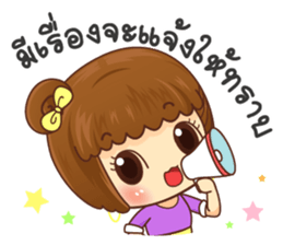 Baan-yen Happy working day sticker #15743545