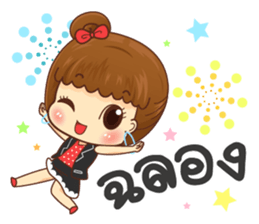 Baan-yen Happy working day sticker #15743546